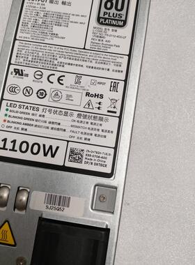 DELL R620 R720 R820 服务器电源 1100W L1100E-S0 0NTCWP 0GYH9V
