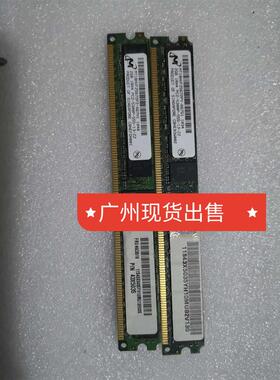 IBM 4G(2X2G) 46C0518 46C0512 43X5035 8229 JS23 JS43 7778-23X