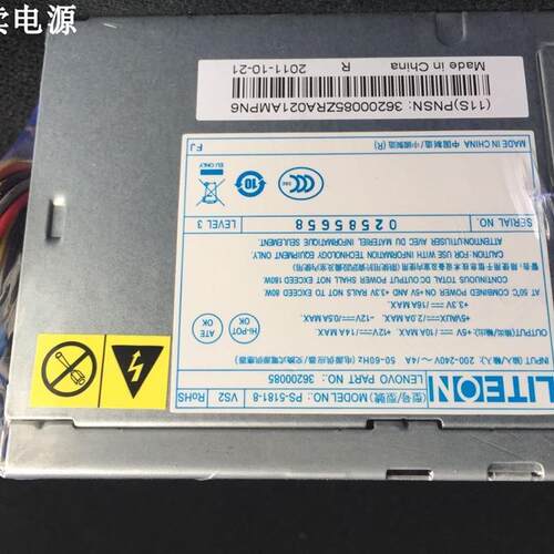 联想 航嘉HK280-22GP API6PC06 FSP180-50psa 电源20针台式机180W