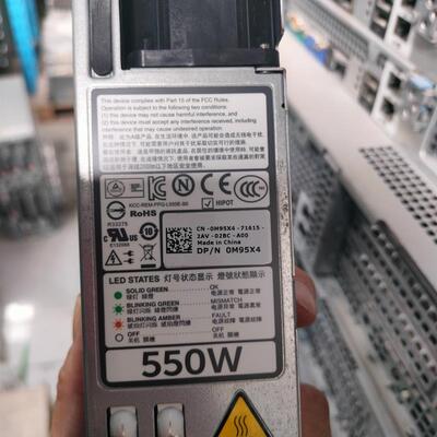 原装拆机 戴尔 DELL R320 R420   550W电源  L550E-S0    0M95X4