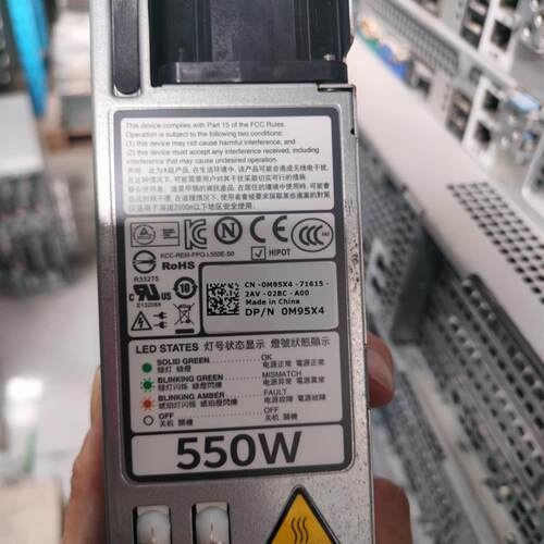 原装拆机 戴尔 DELL R320 R420   550W电源  L550E-S0    0M95X4