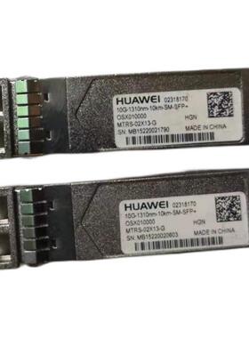 适用于华为HUAWEI  10G-10km-SFP+ OSX010000  02318170 万兆单模