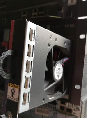 LSQ1FAN H3C S7502E/S7503E-S 拆机风扇 成色新
