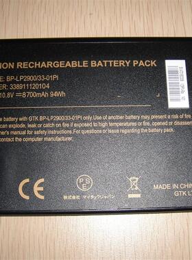 神基Getac V100 V200 B300 X500 GetacS400设备仪器电池