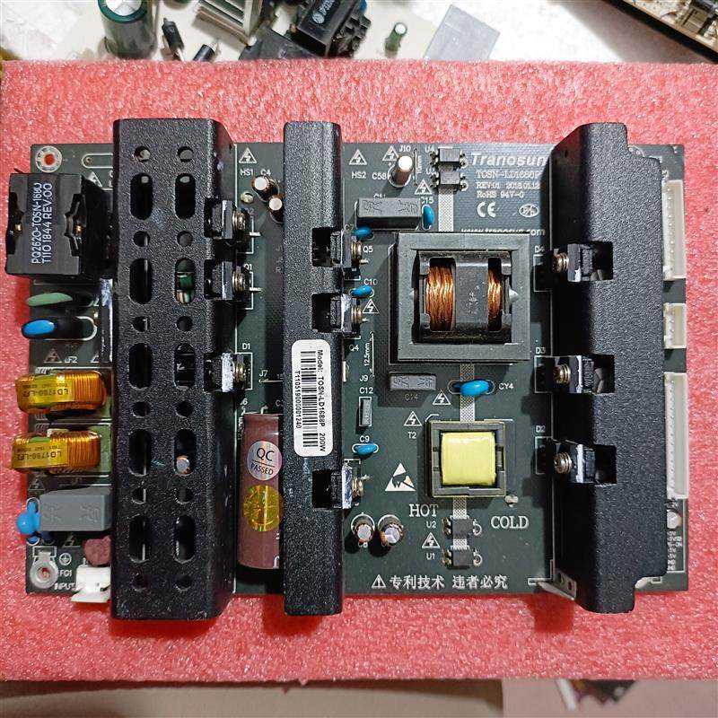 原装TOSN-LD1688P  200W