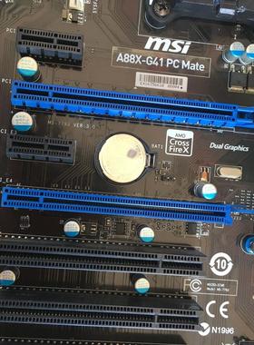 MSI/微星A88X-G41 A88X主板F2/FM2+支持A8 A10-7890K