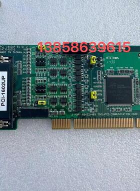 现货 研华PCI-1602UP 2 RS-232485含隔离保护和浪涌保护PCI通讯卡