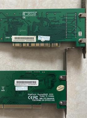 Highpoint 火箭 RocketRAID 1520 支持 RAID卡 阵列卡 现货