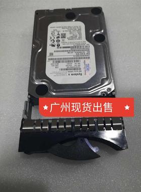 IBM 服务器硬盘 1TB 7.2K SATA 3.5 43W7629 42C0497 43W7626