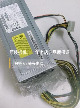 全新 富士通 CPB09-043A  R920 M720医疗电源 S26113-E568-V70-01