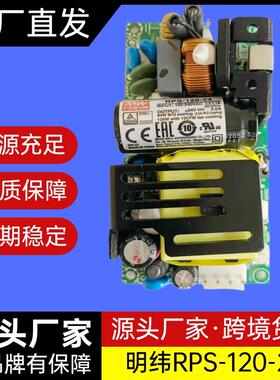 CFM60S240台湾CINCON开关电源 60W DC24V5A 输出