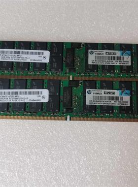HP 3PAR 8G PC2-5300 DDR2-667GHz 657908-001   922-200022 现货