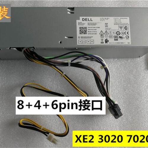 全新Dell OptiPlex XE2 9020电源315W H315ES-00 6针接口4FCWX