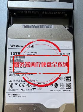 存储硬盘 02351KEP NLSAS7.2-10T3S-A3 10T 7.2K RPM SAS(3.5)
