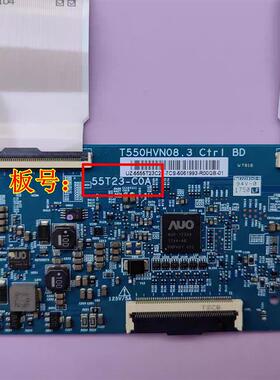原装AUO逻辑板55T23-C0A COA T550HVN08.3电视配件