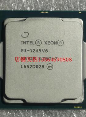 Intel/英特尔 至强 E3-1245 V6 CPU 散片 主频3.7GHz 全新无压痕