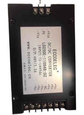 电源模块 ECC0ELEC   LD250E-110S48-DZ  输入144V转DC48V5.2A
