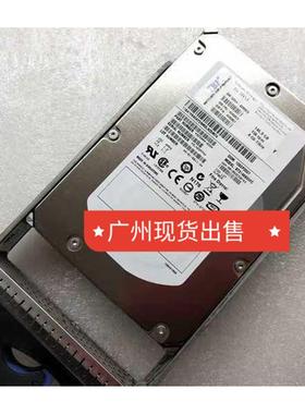 IBM 5414 40K6823 40K6820 23R1776 146GB 15K 4Gb FC存储硬盘