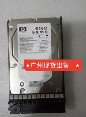 原装拆机 hP ST3450857SS 450G 15K7 SAS硬盘 517352-001
