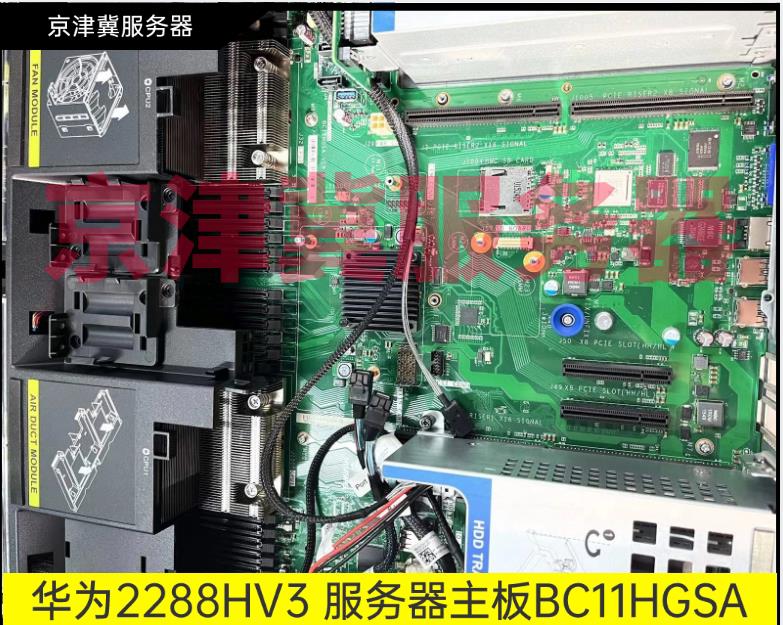 RH2288H V3 双路服务器主板 BC11HGSA 03022HLV 支持V3V4 电子元器件市场 传感器 原图主图