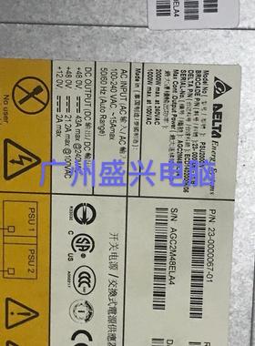 Brocade 23-0000067-01 psu2000w dcx-8510 481552-001 dcx电源