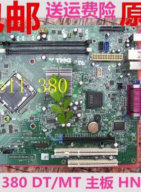 全新戴尔 Optiplex 380DT/380MT G41 DDR3主板HN7XN OHN7XN