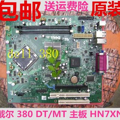 全新戴尔 Optiplex 380DT/380MT G41 DDR3主板HN7XN OHN7XN