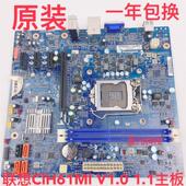 全新联想CIH61MI主板V1.0 V1.1新圆梦H430 S520家悦E3560