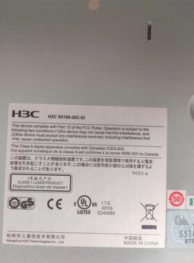 H3C S5100-26C-EI 24口全千兆管理交换机 全新