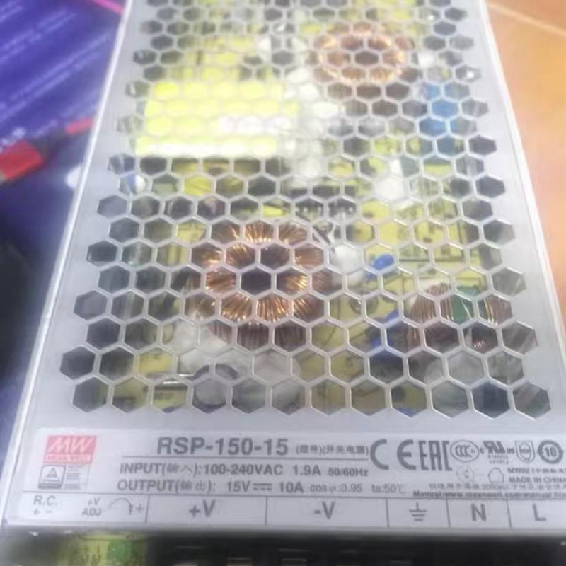 台湾明纬开关电源RSP-150-15 单组输出内置PFC功能150W 15V10A
