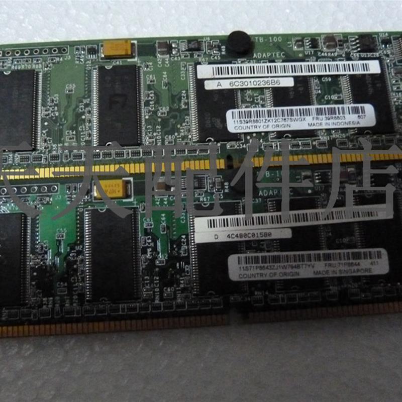 原装 IBM X236 X346阵列卡7K RAID7K卡 71P8644 90p5245电池