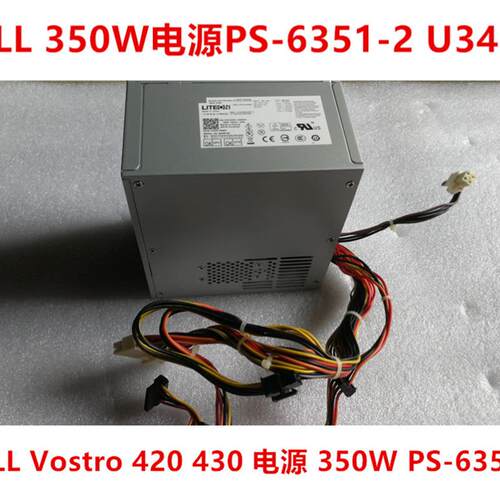 全新原装戴尔电源DELL VOSTRO 420 430电源350W PS-6351-2 U324D