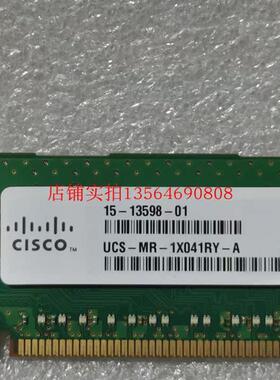 思科三星M393B5270DH0-YK0 4G1RX4 PC3L-12800R UCS-MR-1X041RY-A