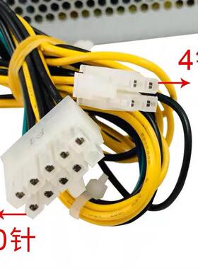 联想10针10pin 180W电源 台式机 康舒ACBEL PCE026,PCE027 PCE028