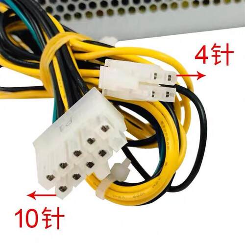 联想10针10pin 180W电源 台式机 康舒ACBEL PCE026,PCE027 PCE028