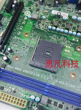 原装清华同方D3F3-CM 主板 DDR3内存 FM2+全集成板 带HDMI USB3.0