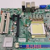03T6560 M91P 联想 全新 主板 M91 Q67 03T7300 IS6XM 03T8351