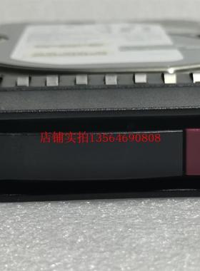 HP/惠普 AW555A 2T 7.2K SAS 6G 3.5寸 605475-001 MSA2000硬盘