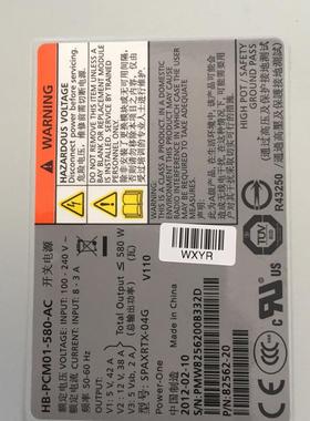 NetApp DS4243 扩展柜电源 114-00087 X518A-R6 AC 580W Power