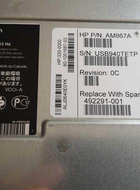 HP AM866A 867 868 8/8 8/24 8口激活8G SAN光纤通道存储交换机