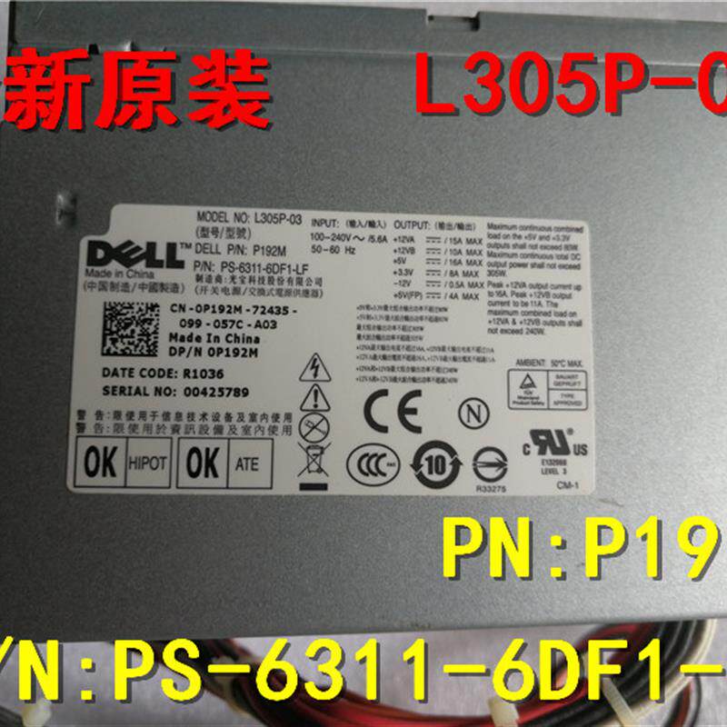 全新DELL 330 360 755 760 780 960电源L305P-01 L305P-03 NH493