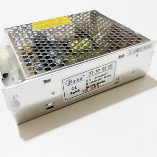 开关电源28V2A KHD-04057