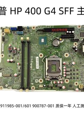 全新 惠普 HP 400 G4 SFF 主板 911985-001/601 900787-001 7代