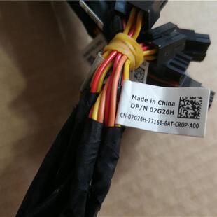 全新原装戴尔DELL 3040 5040 7040MT硬盘光驱电源线DELL 7G26H