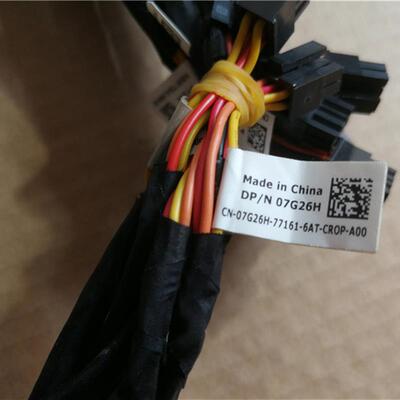 全新原装戴尔DELL 3040 5040 7040MT硬盘光驱电源线DELL 7G26H