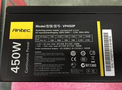 拆机 ntec/安克 VP450P 额定450W 台式机电源 超静音上海议价