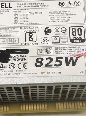 DELL T7810 T7910 825W原装电源D825EF-02 H825EF-02 W1FJK FT7T6