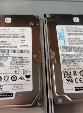 原装IBM 45W9613 45W9615 300GB SED 15K SAS 2.5 DS8870硬盘托架