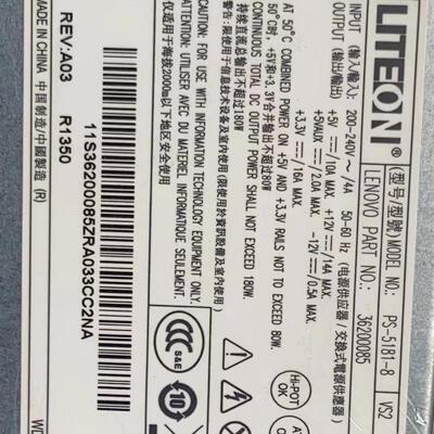 联想 杨天 扬天 T2900V T3900V T4900V T5900V M4600V 机箱 电源