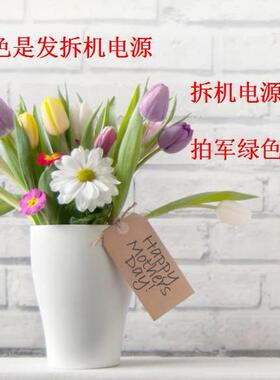 联德 TFX 250W  bestec TFX0250p5W DELL联想HP台式机电脑小电源